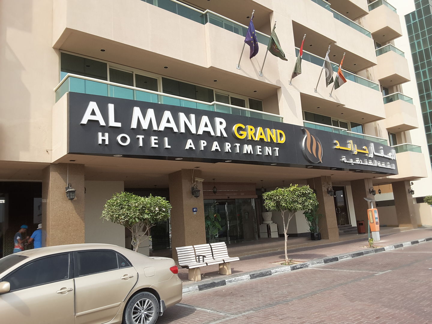 Best view of Al Manar Grand Hotel Apartment hotel room, amenities, and facilities